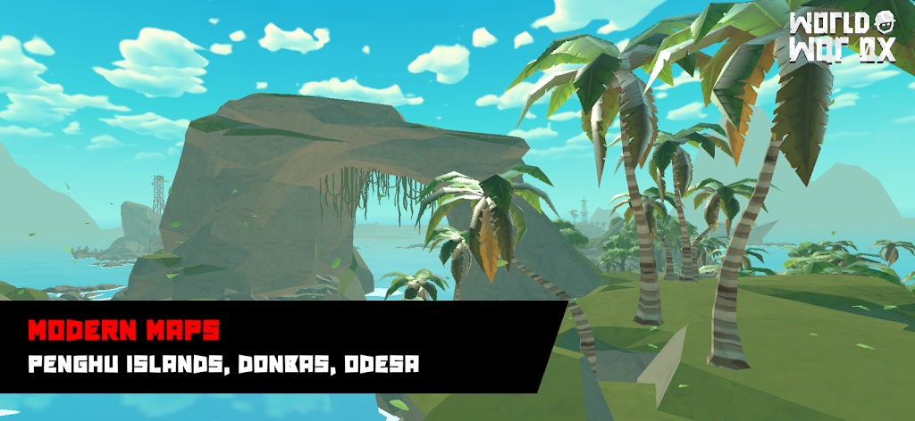 第三次世界大战(辅助菜单)