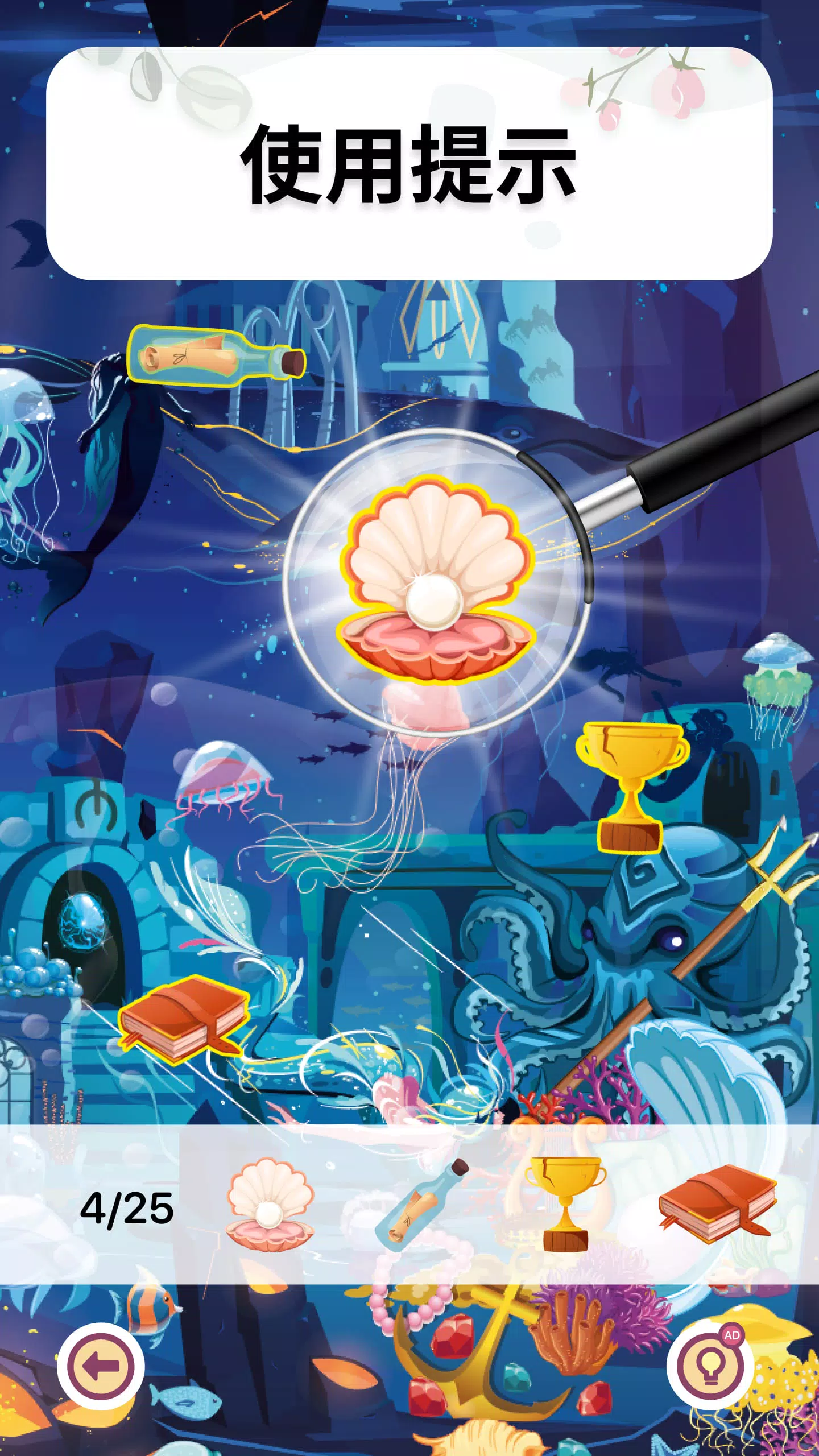 明亮的对象 明亮的对象