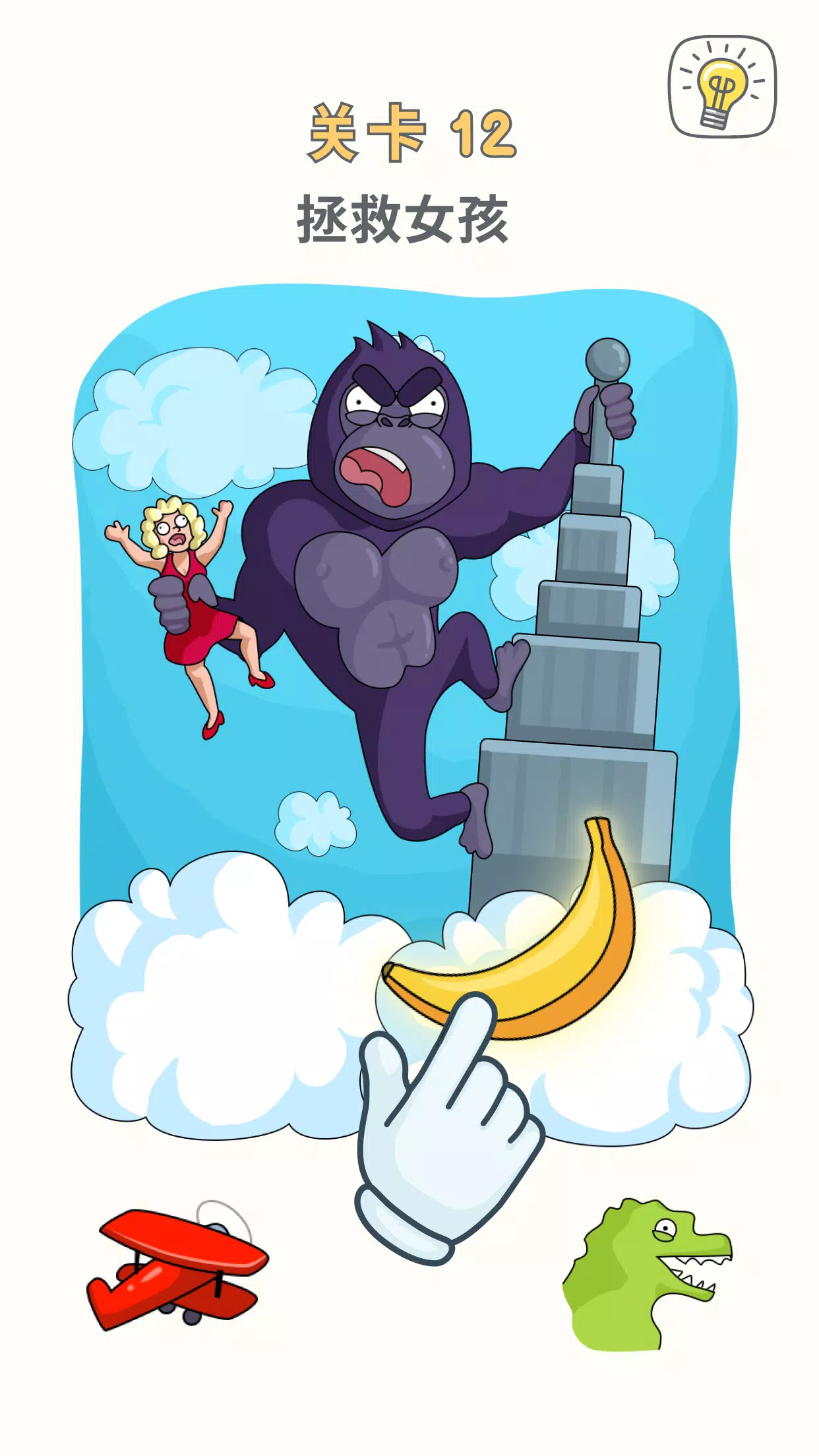 脑洞拼图 (DOP 3) 脑洞拼图 (DOP 3)