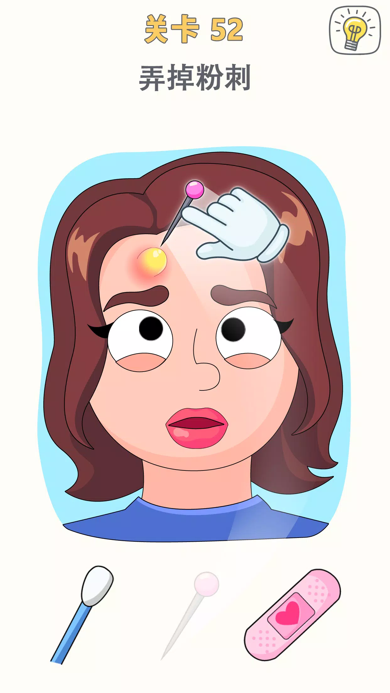 脑洞拼图 (DOP 3) 脑洞拼图 (DOP 3)