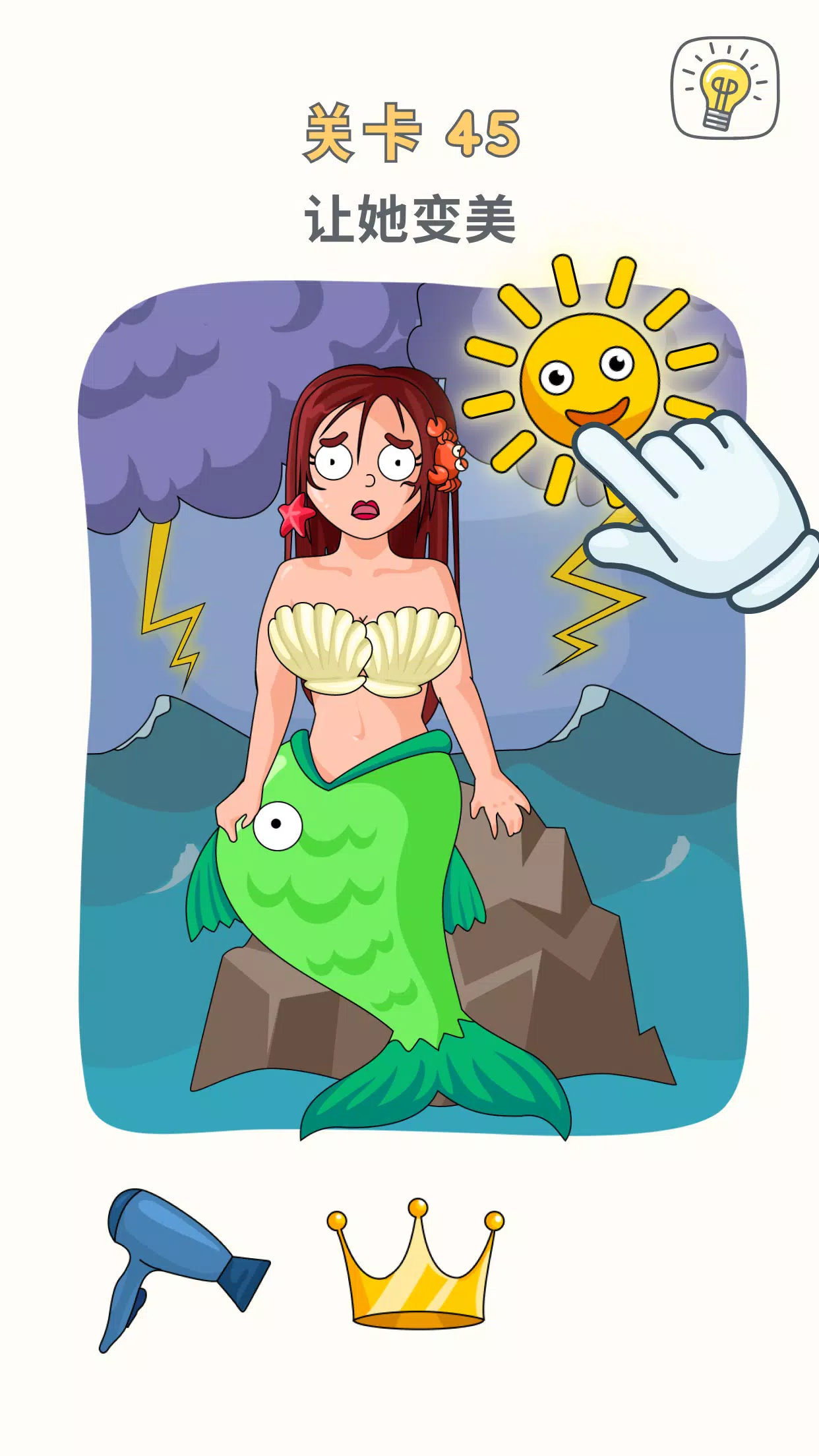 脑洞拼图 (DOP 3) 脑洞拼图 (DOP 3)