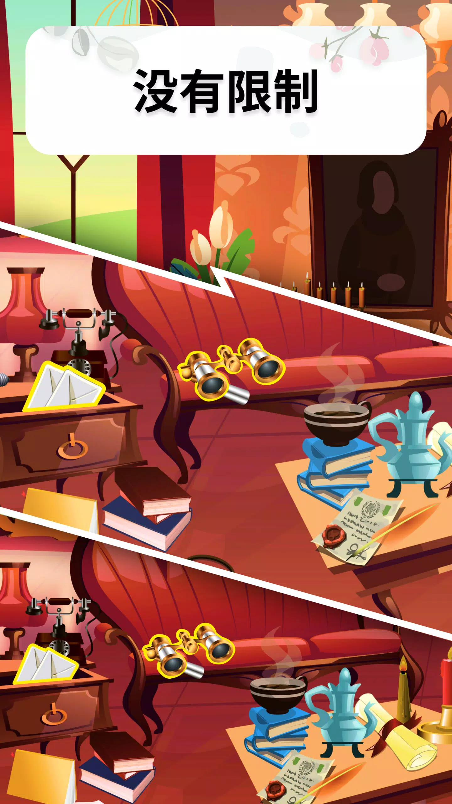 明亮的对象 明亮的对象