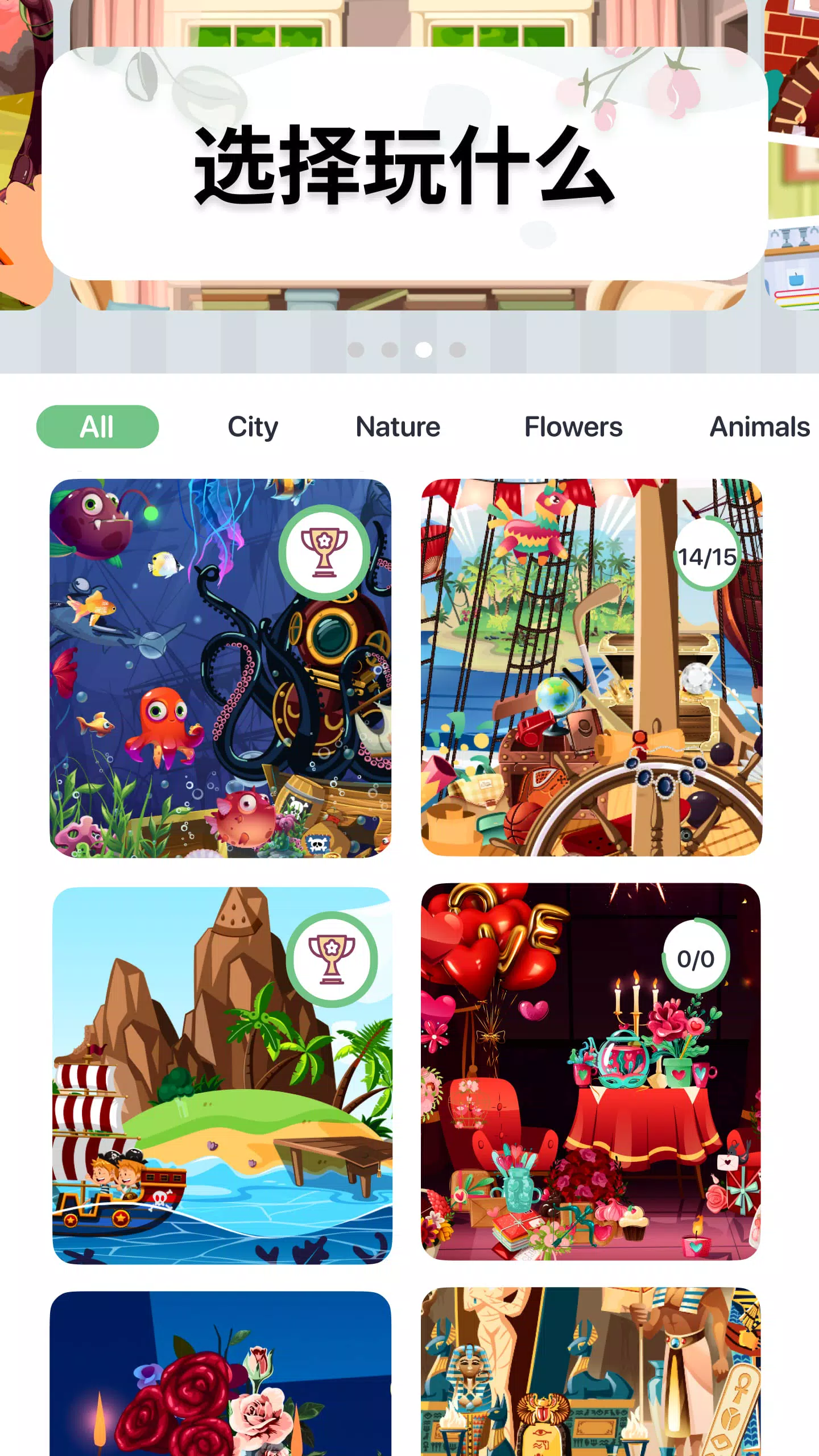 明亮的对象 明亮的对象