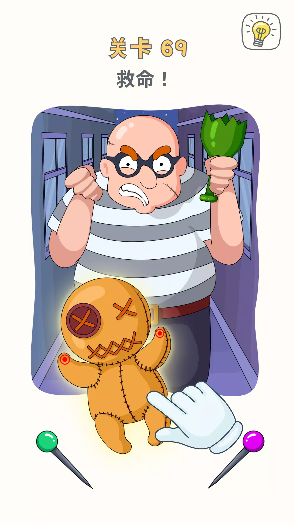 脑洞拼图 (DOP 3) 脑洞拼图 (DOP 3)