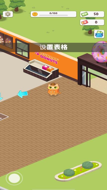 猫咪甜甜圈 猫咪甜甜圈