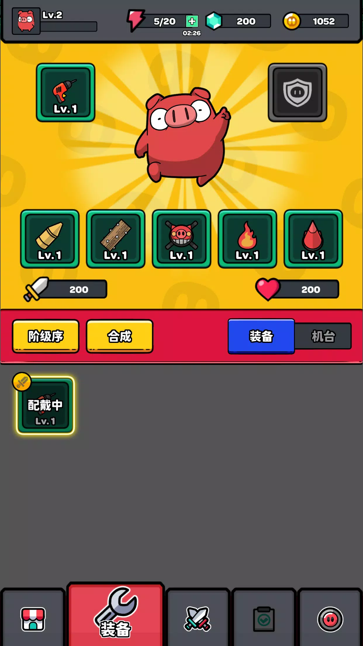 红猪特攻队 红猪特攻队