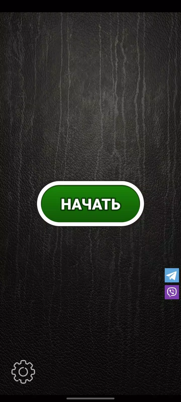 4图片1俄语单词 4图片1俄语单词