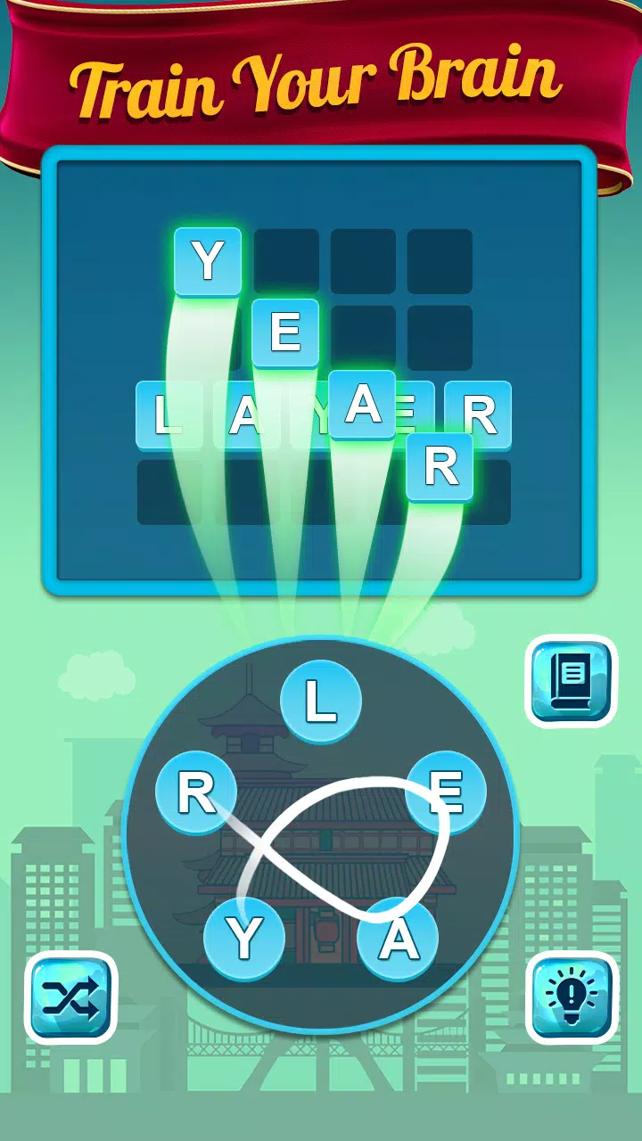 链接词搜索 - 益智游戏