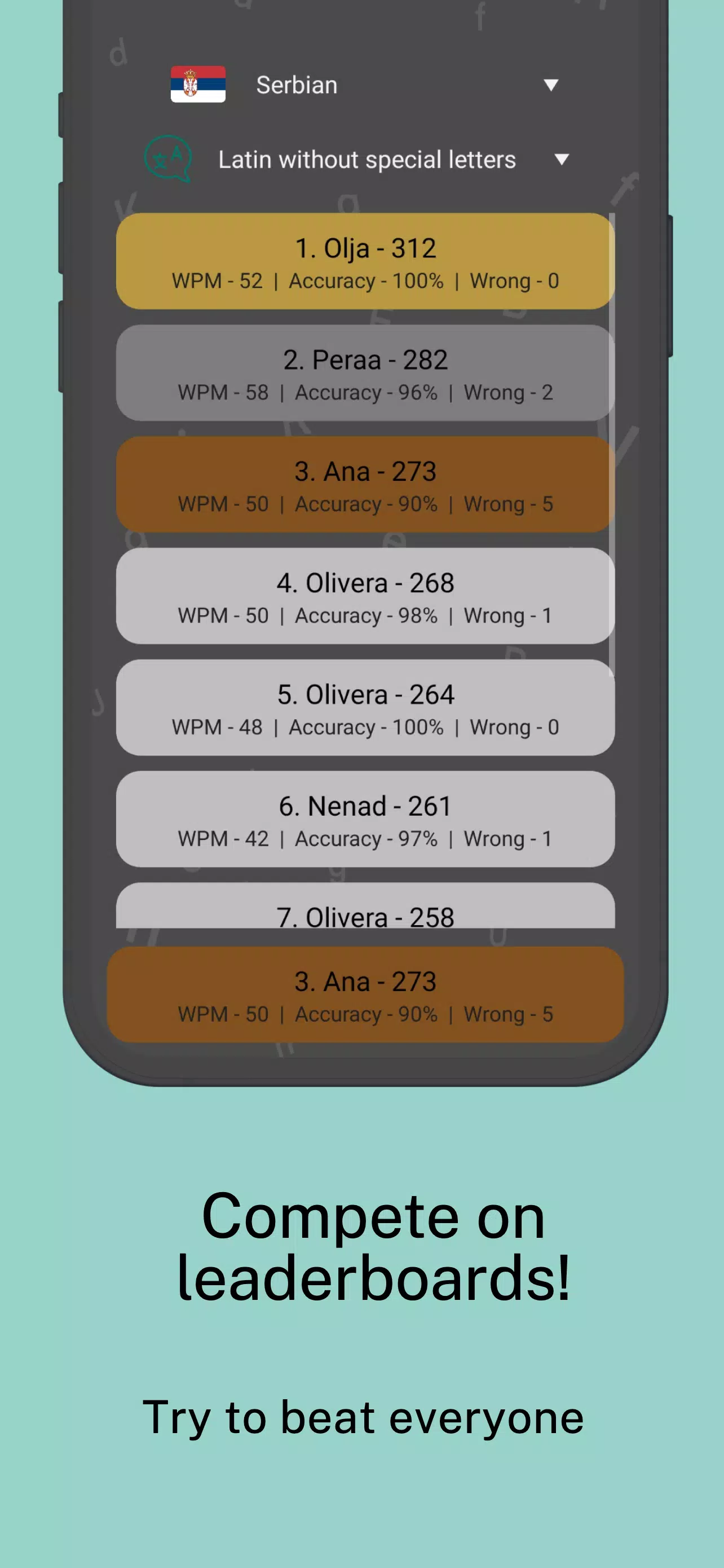 快速打字 快速打字