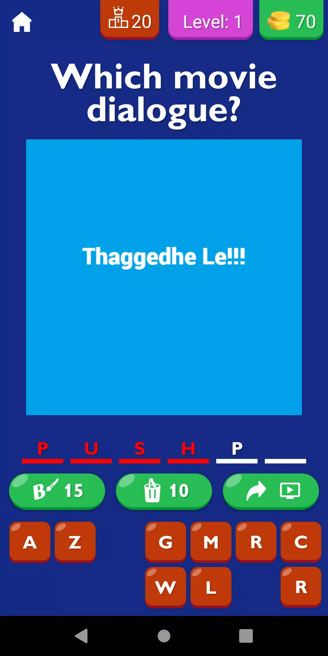 对话猜泰卢固语电影