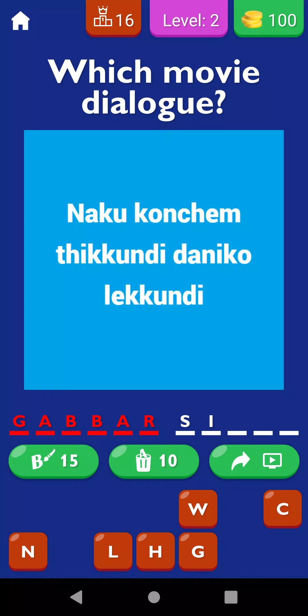 对话猜泰卢固语电影