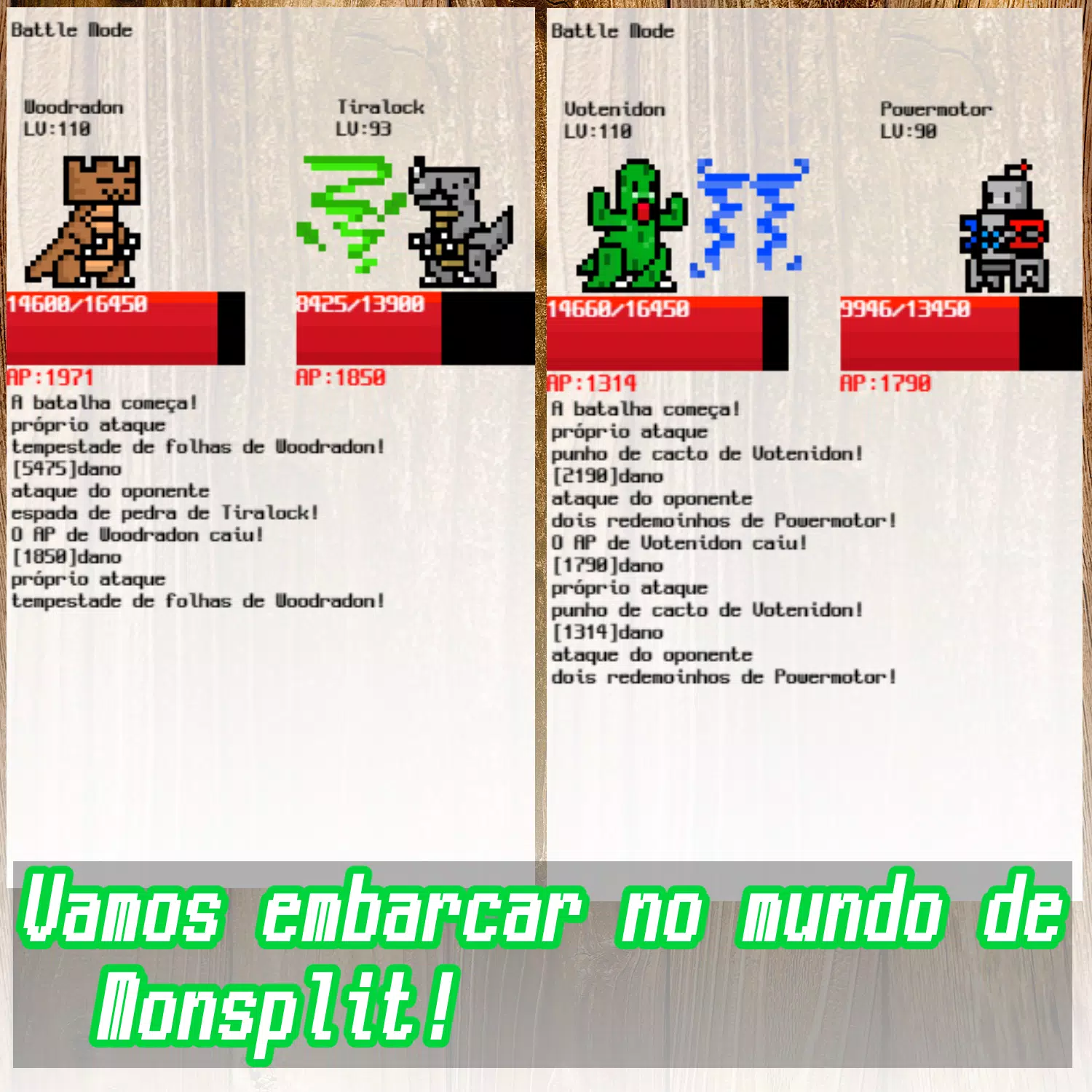 怪物收集 怪物收集