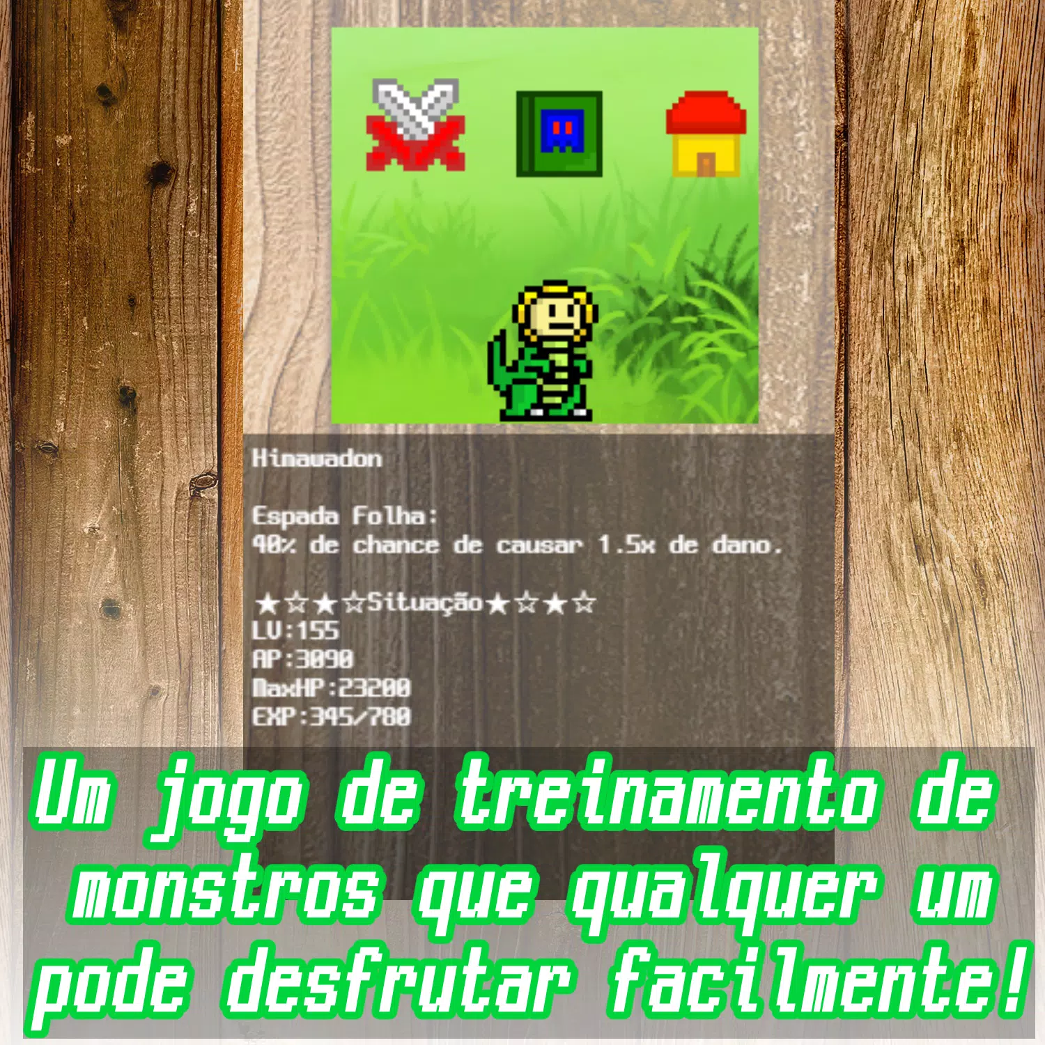 怪物收集 怪物收集