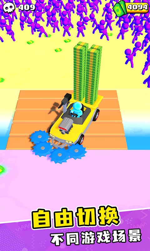 僵尸收割模拟器