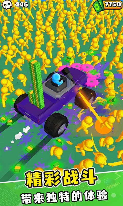 僵尸收割模拟器