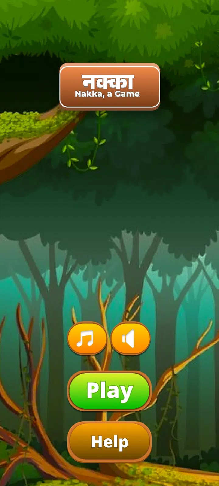 Nakka，尼泊尔传统游戏