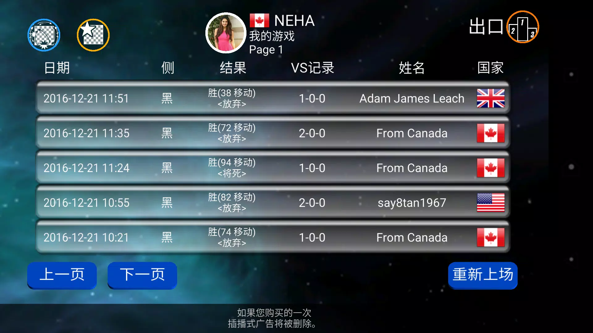 世界国际象棋锦标赛 世界国际象棋锦标赛