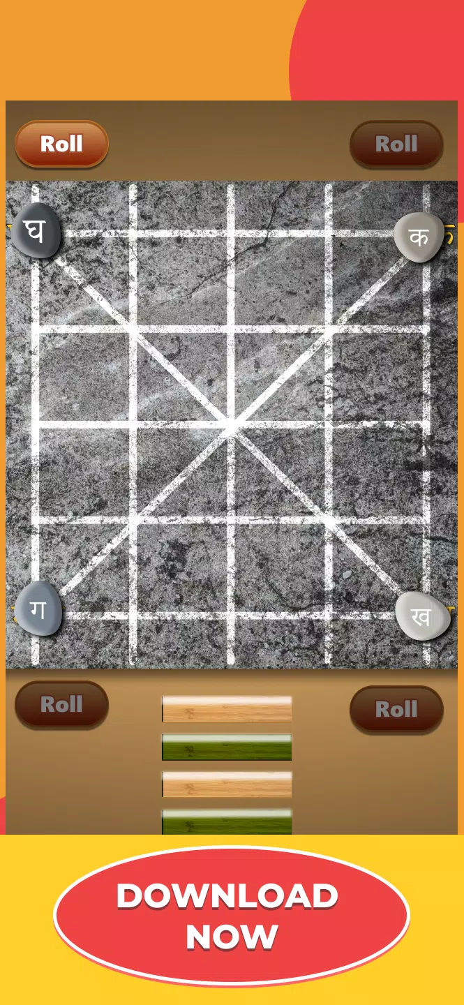 Nakka，尼泊尔传统游戏