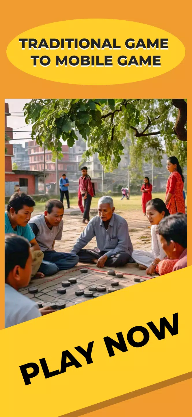 Nakka，尼泊尔传统游戏