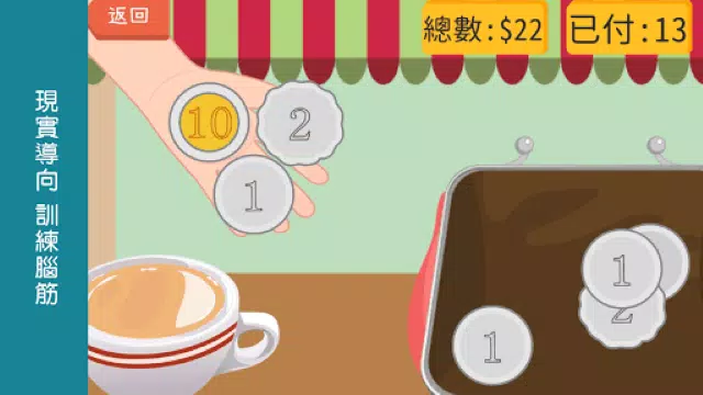 脑有记2 NeuroGym2