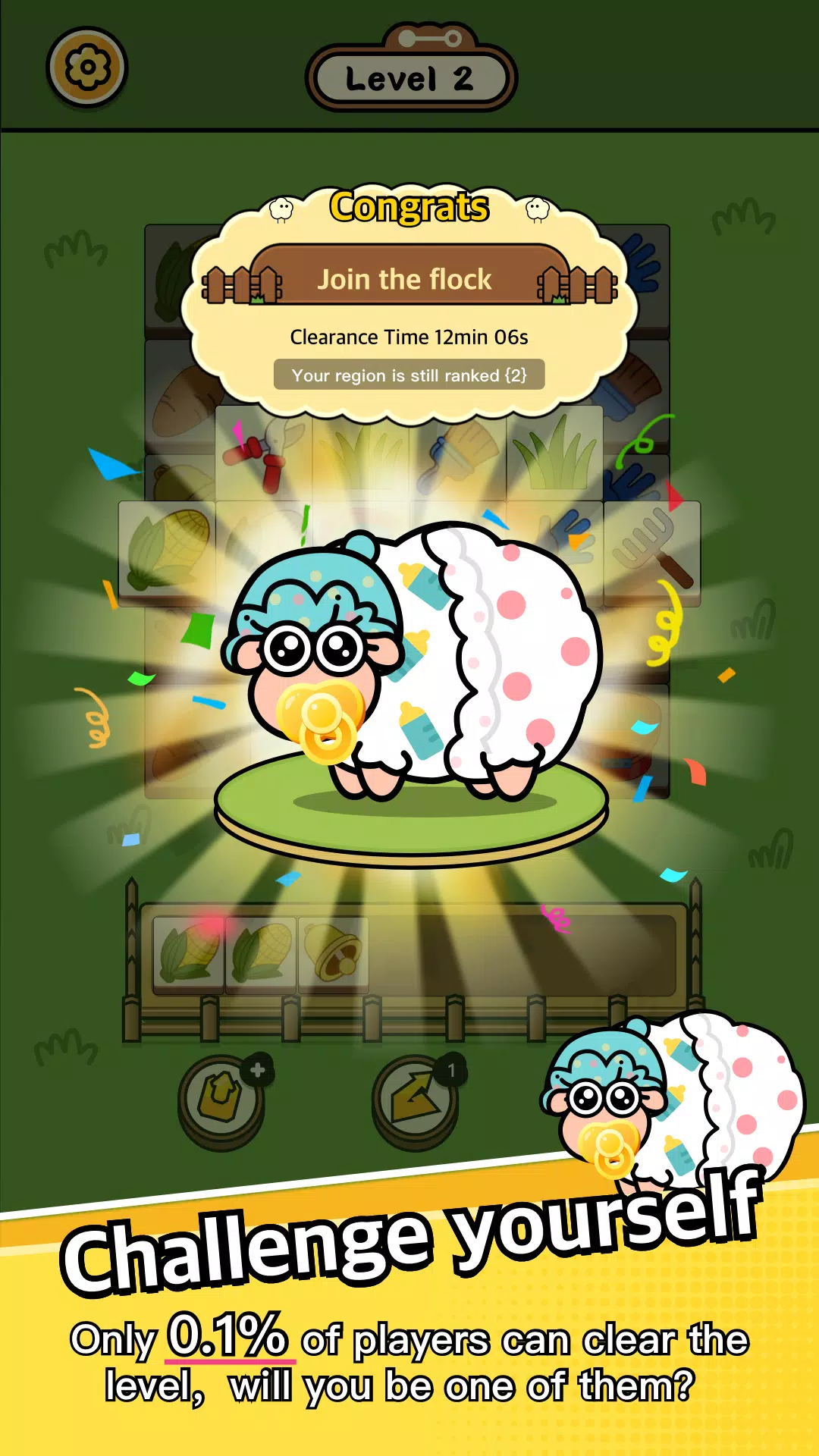 SheepNSheep SheepNSheep