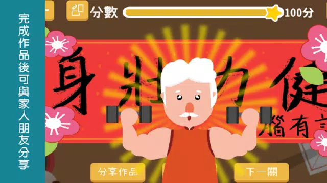 脑有记2 NeuroGym2