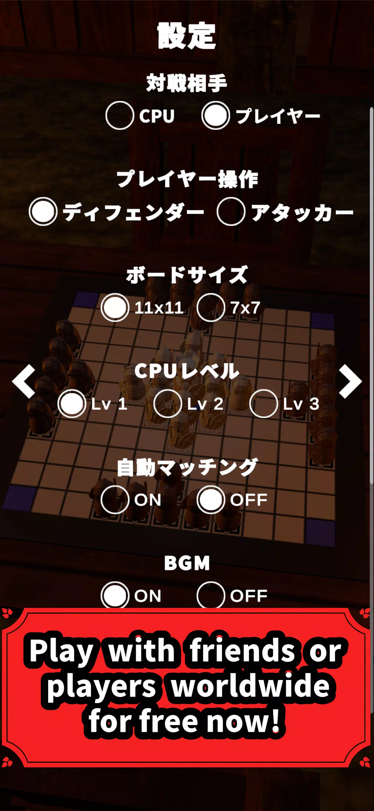 维京棋：Hnefatafl在线版