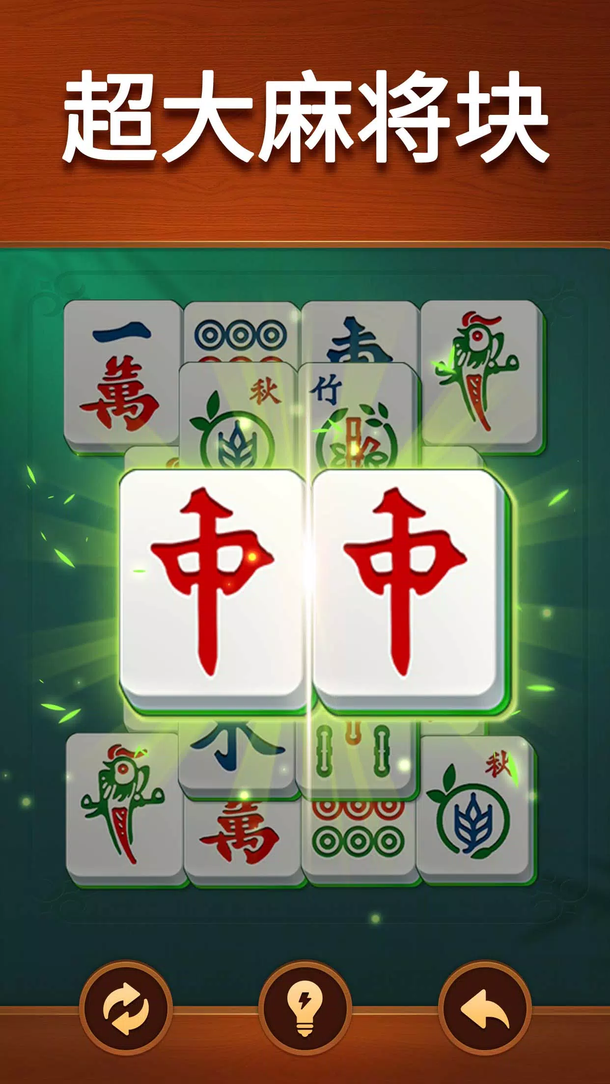 Vita 麻将 Vita 麻将