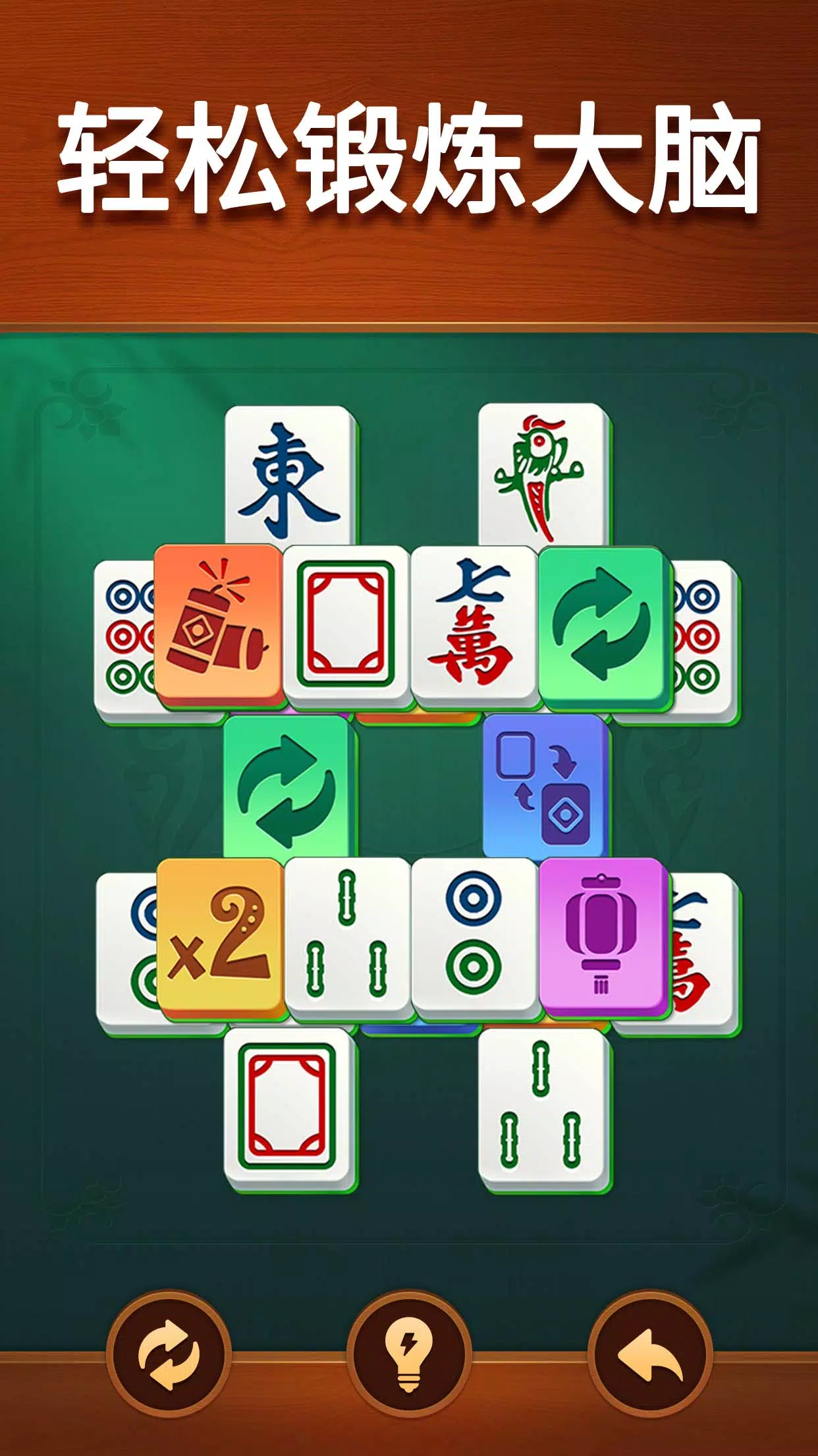 Vita 麻将 Vita 麻将