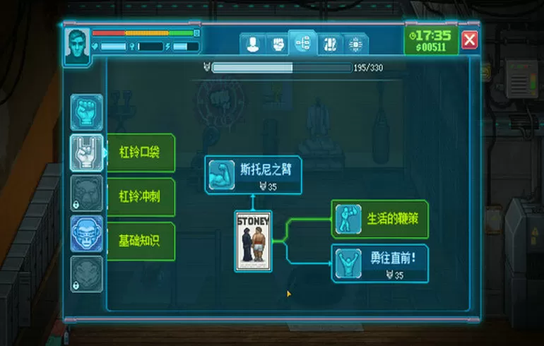 拳击俱乐部2：快进未来(云游戏)