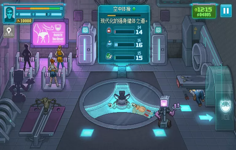 拳击俱乐部2：快进未来(云游戏)