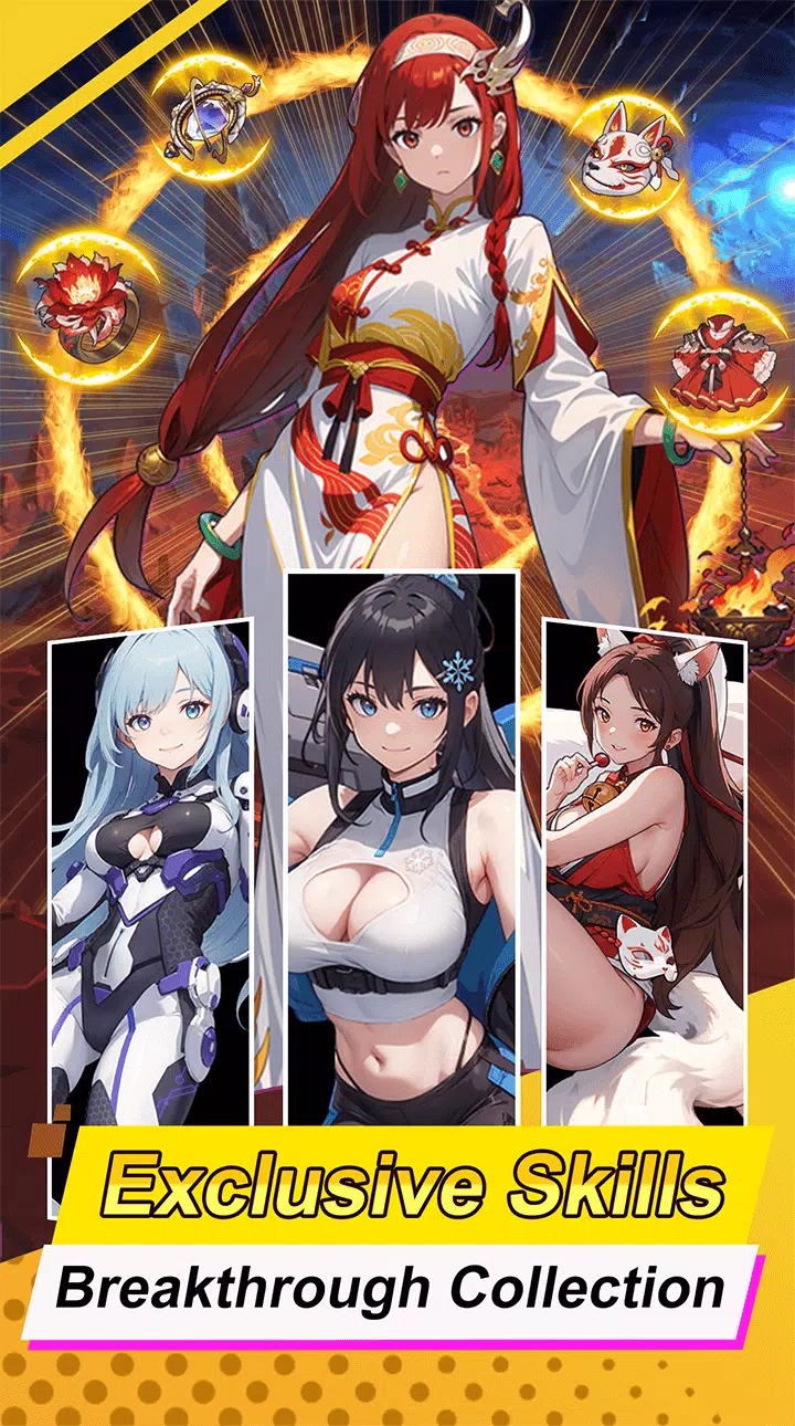 勇者传说:终末之战(加强版)