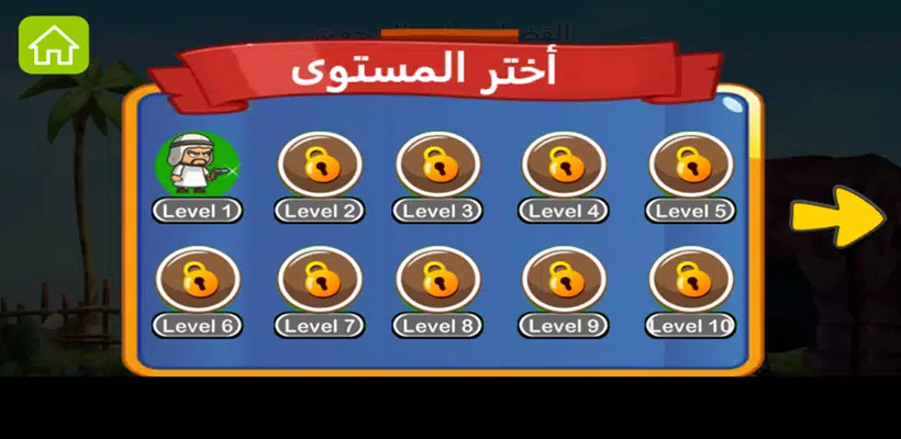 怪物狙击手:益智动作游戏 怪物狙击手:益智动作游戏