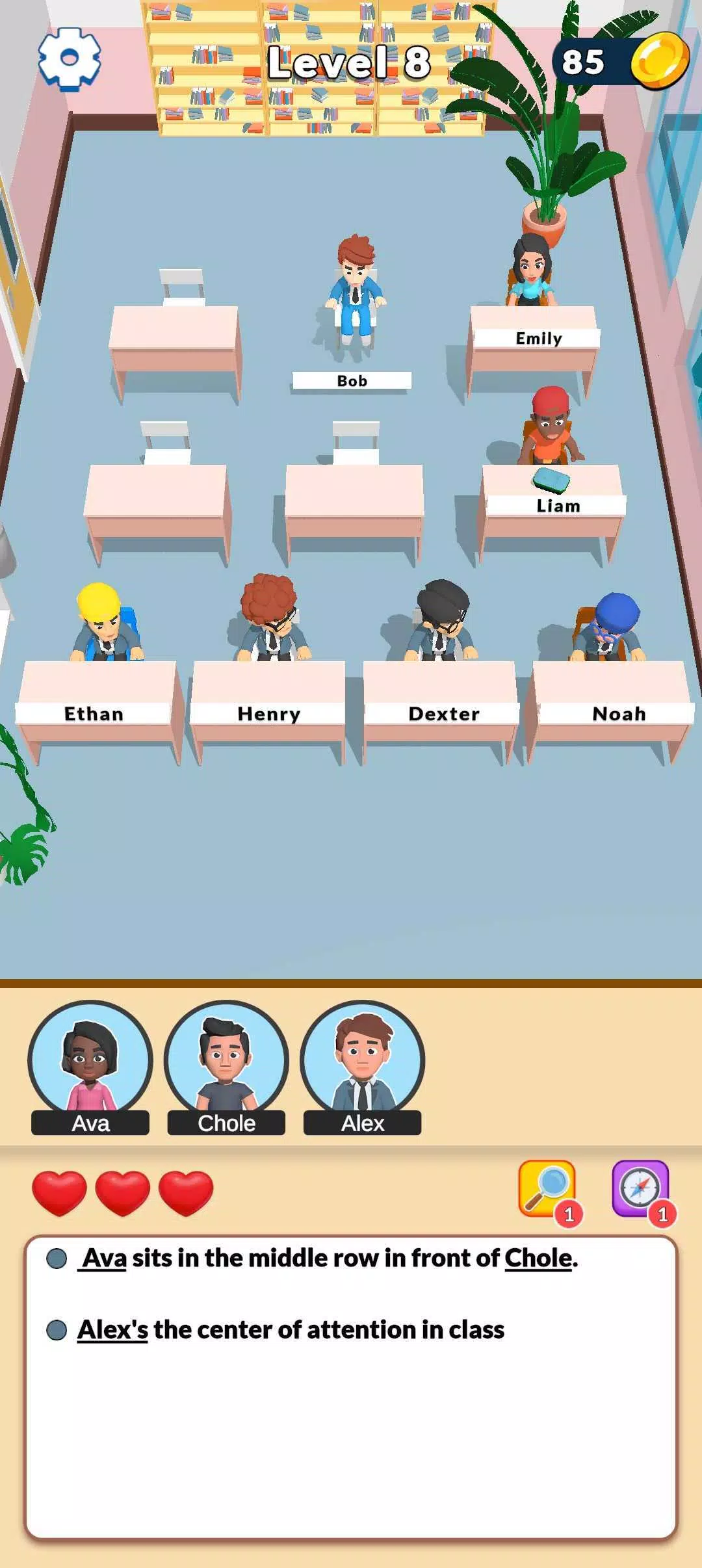 课堂狂热 课堂狂热