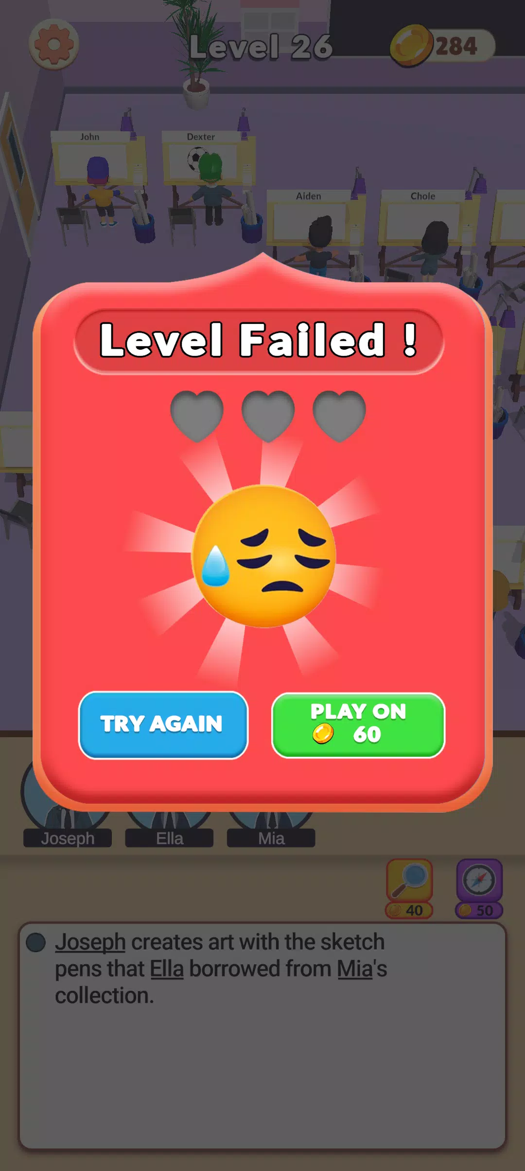 课堂狂热 课堂狂热