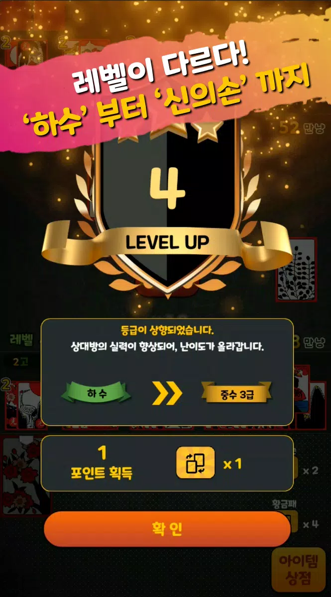 有趣的挨打 有趣的挨打