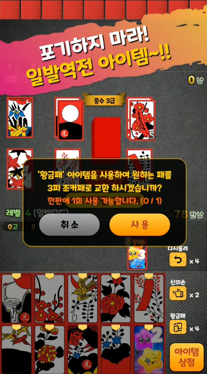 有趣的挨打 有趣的挨打