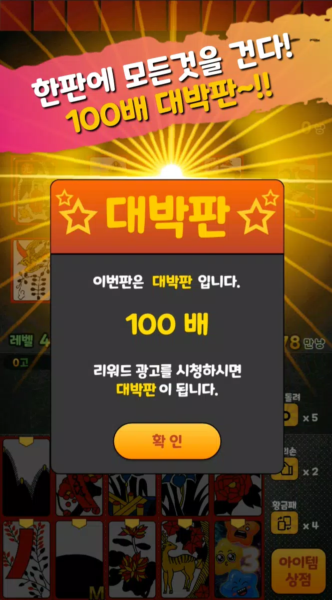 有趣的挨打 有趣的挨打