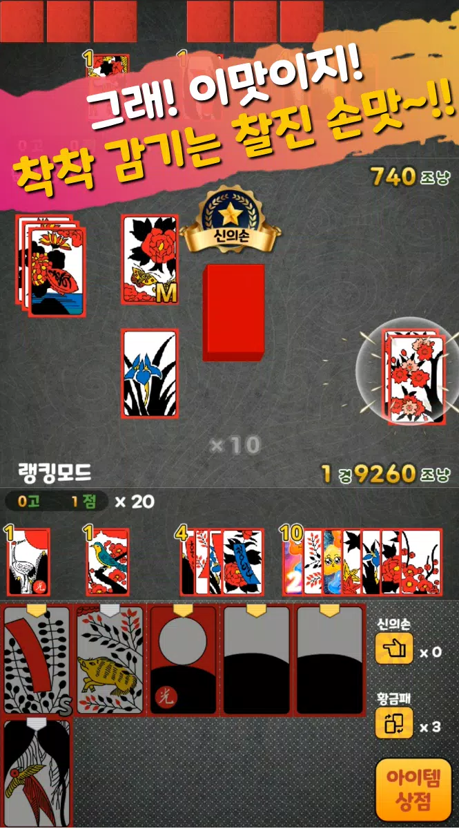 有趣的挨打 有趣的挨打