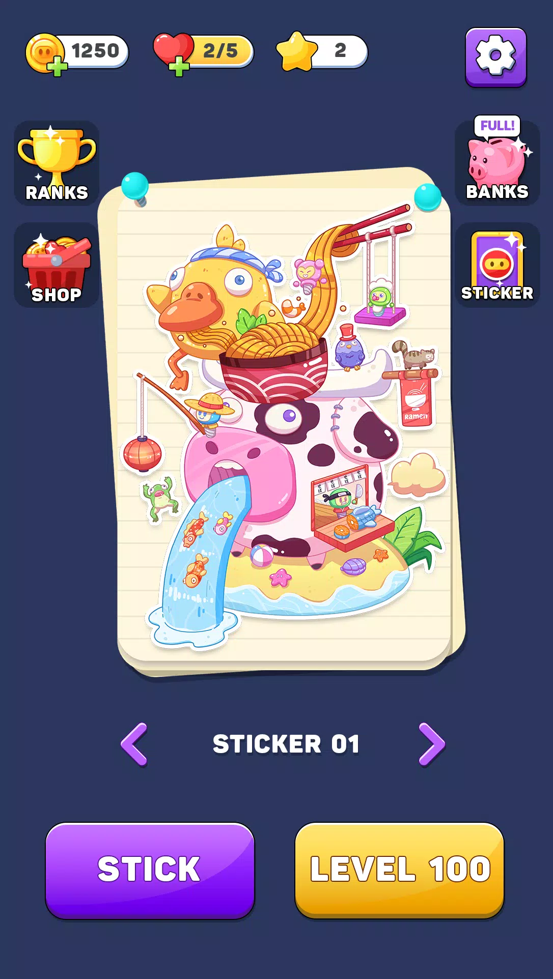 有趣的谜题 有趣的谜题