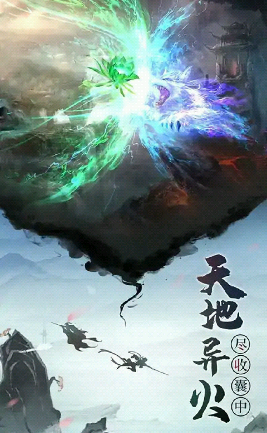 逍遥修真 逍遥修真