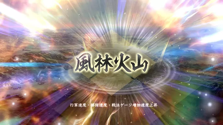 信长之野望15:大志-威力加强版