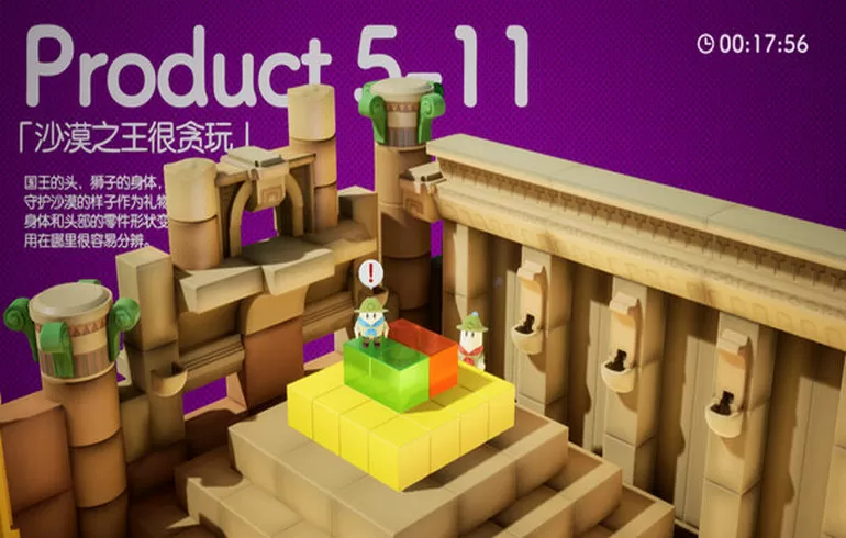 奇皮与诺宝(云游戏)