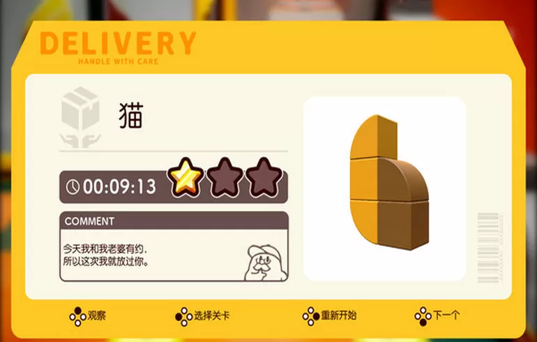 奇皮与诺宝(云游戏)