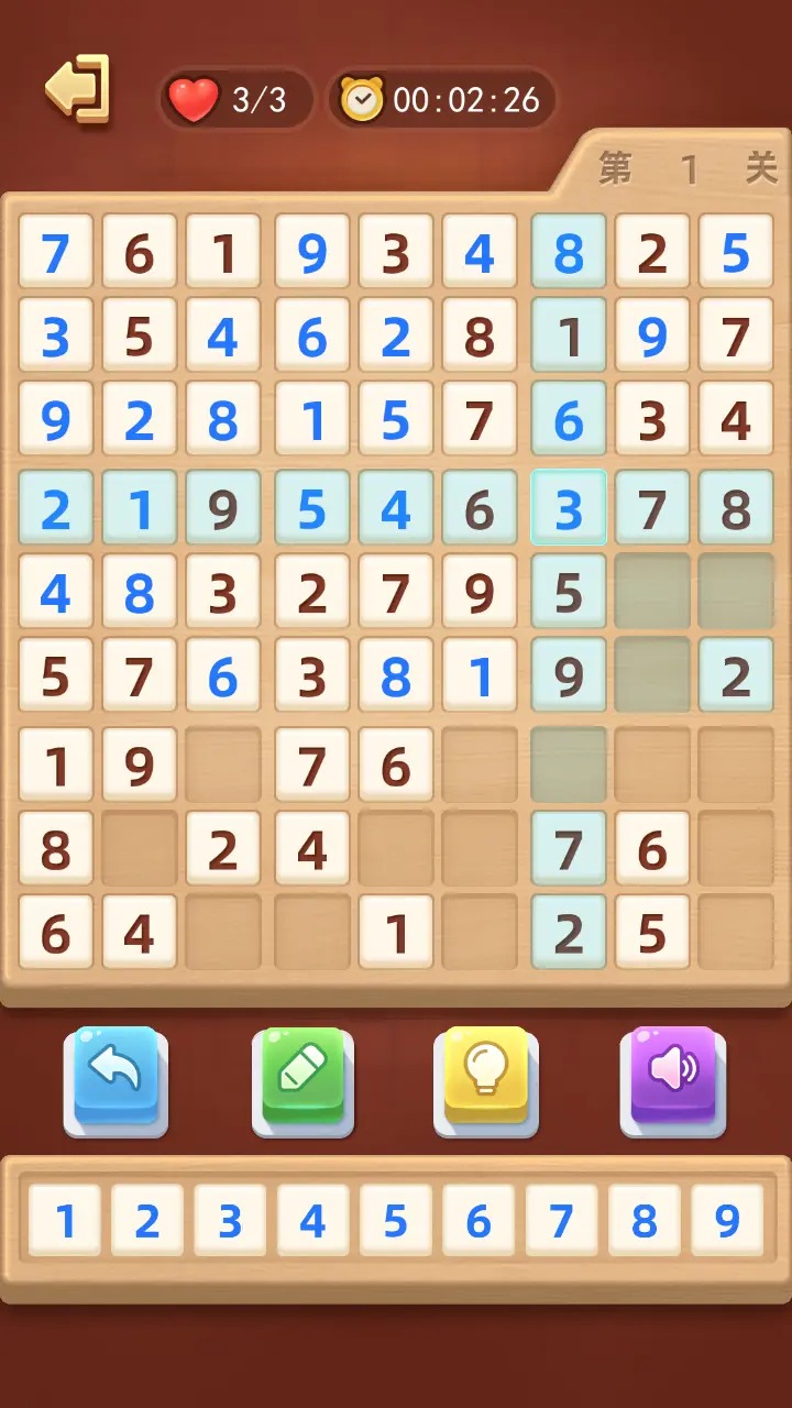 疯狂数独(测试版)
