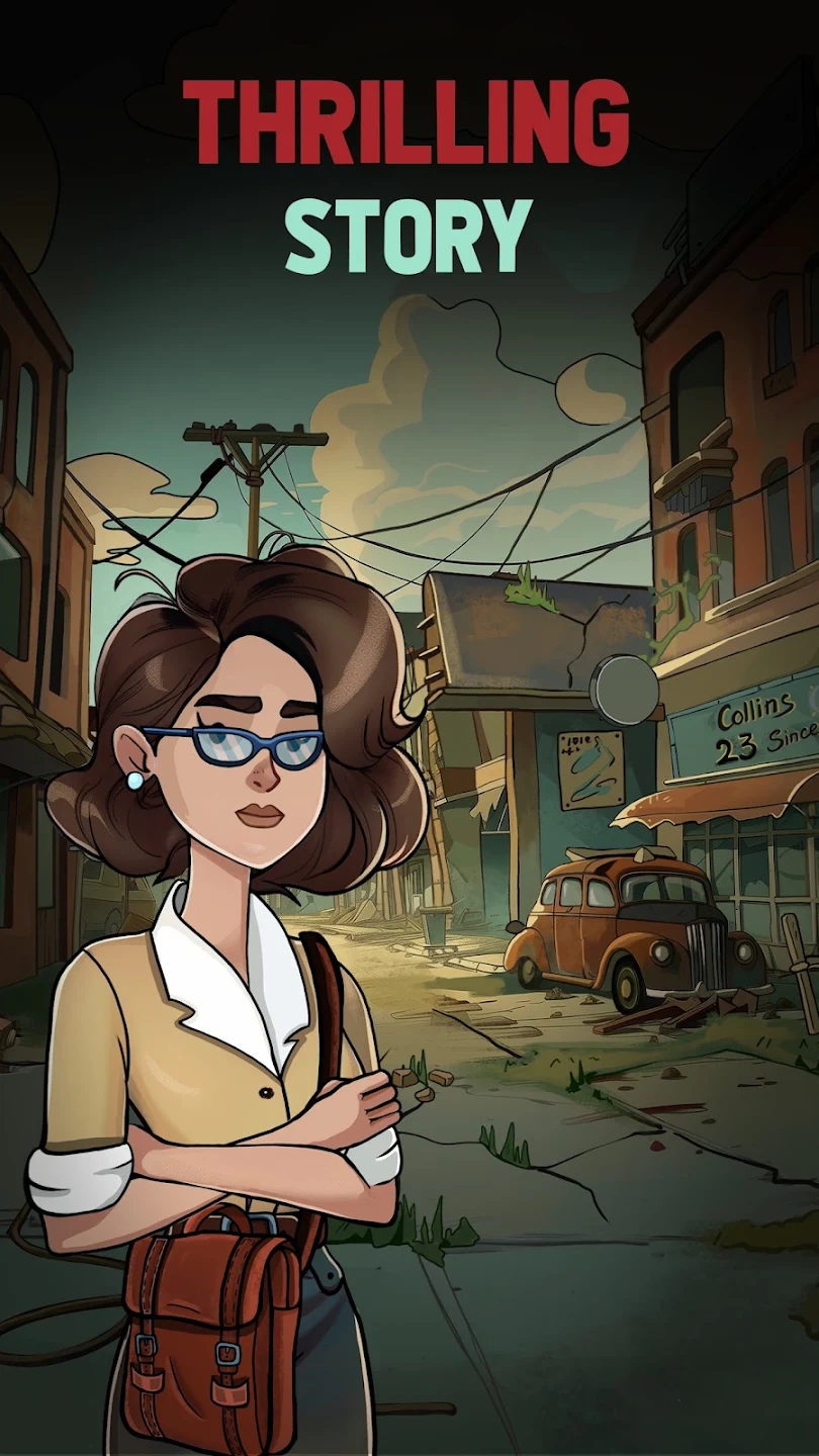 寻找乔:石头的秘密