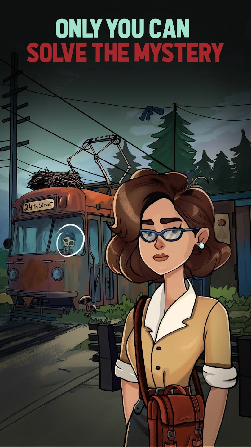 寻找乔:石头的秘密