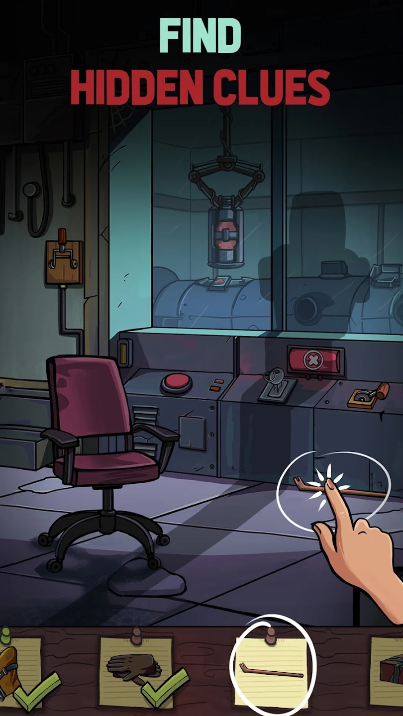 寻找乔:石头的秘密