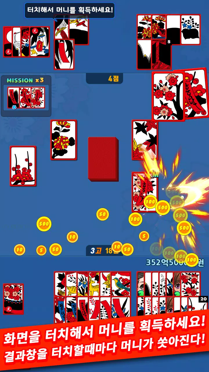 被明星打：模特儿花图游戏