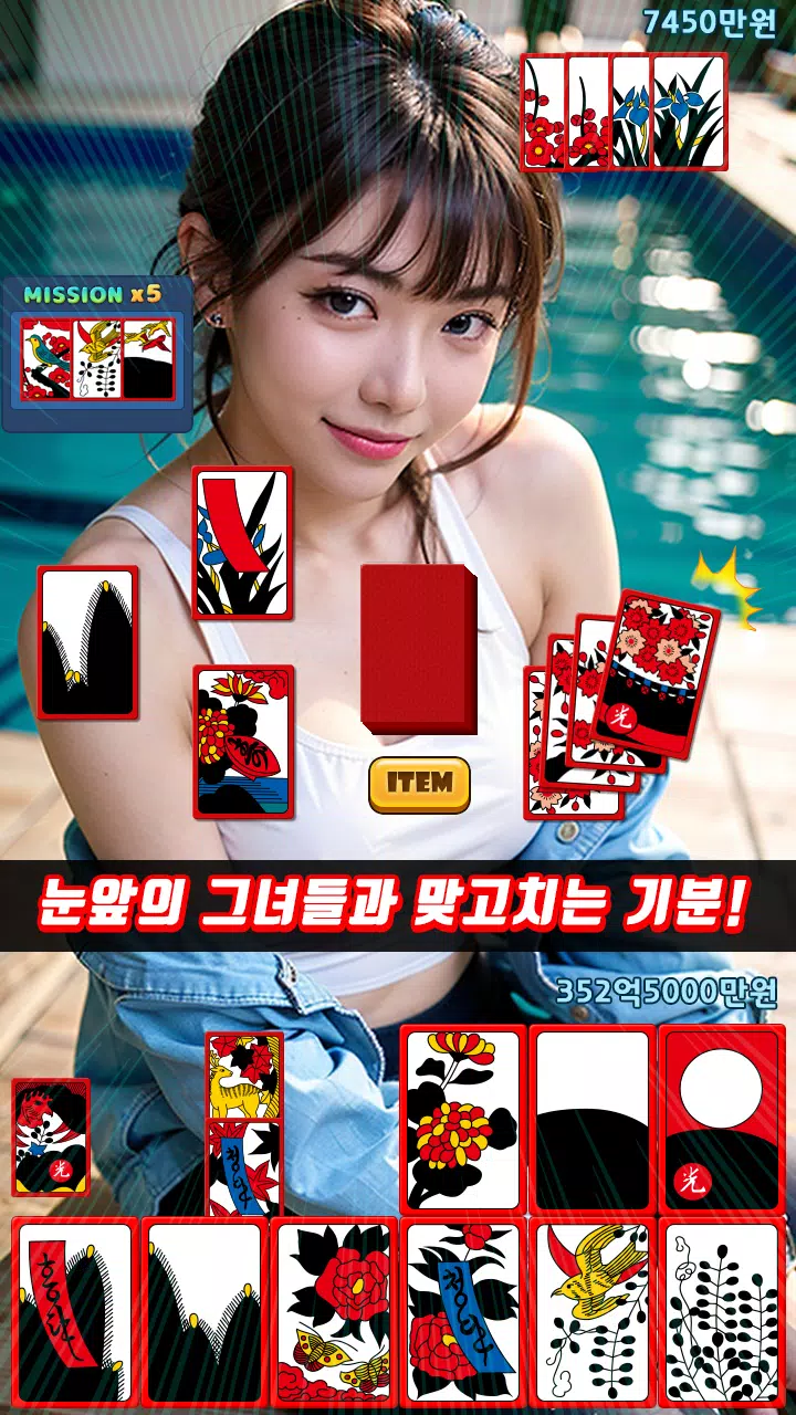 被明星打：模特儿花图游戏